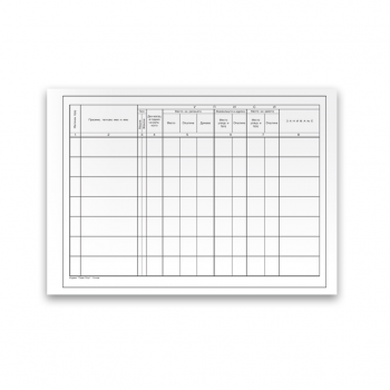 Книга матична - мала