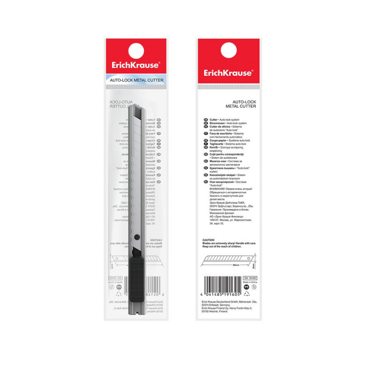 Скалпел 9мм, метален тенок