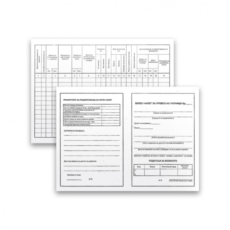 Патен налог за превоз на патници