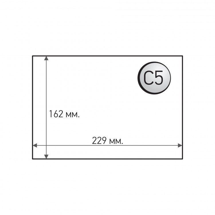 Полиестерски самолепливи пликови 165х240 1/50