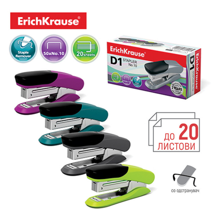 Хефталица Д1 Erich Krause