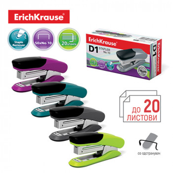 Хефталица Д1 Erich Krause