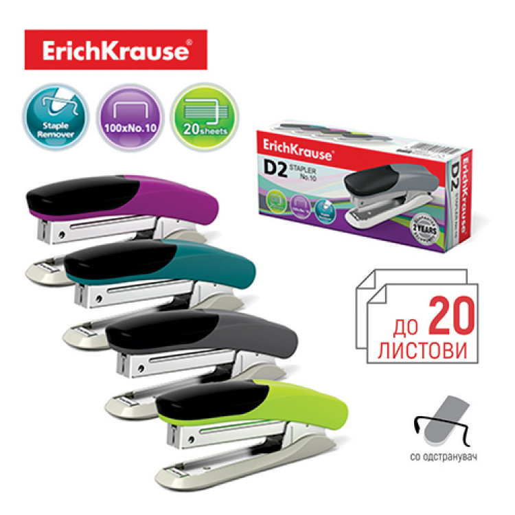 Хефталица Д2 Erich Krause