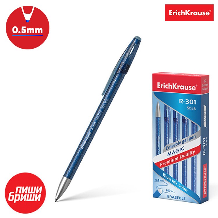 Пенкало гел со гума Р-301 Erich Krause