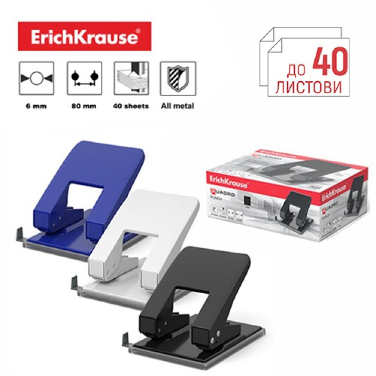 Дупчалка за 40 листови Квадро Erich Krause