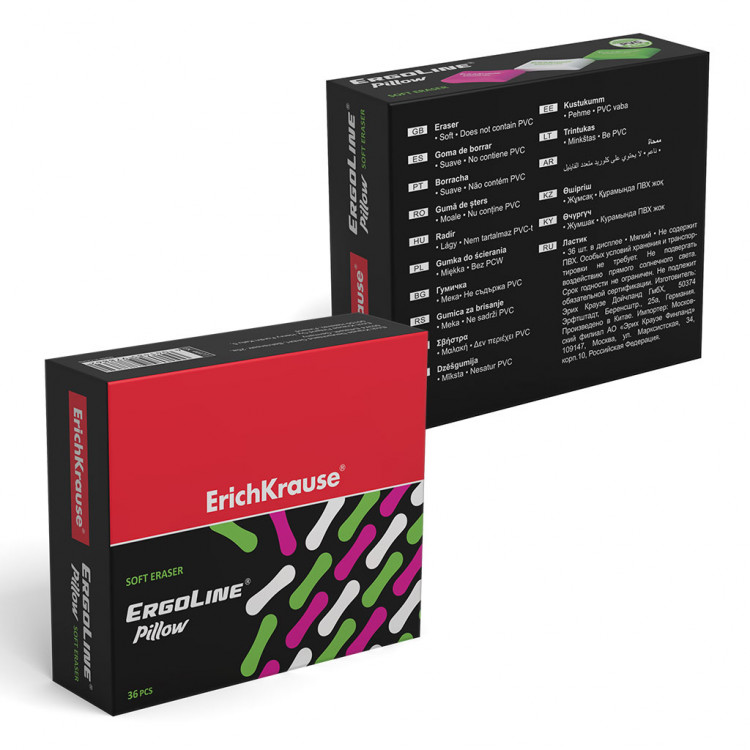 Гума Ерголајн перниче Erich Krause