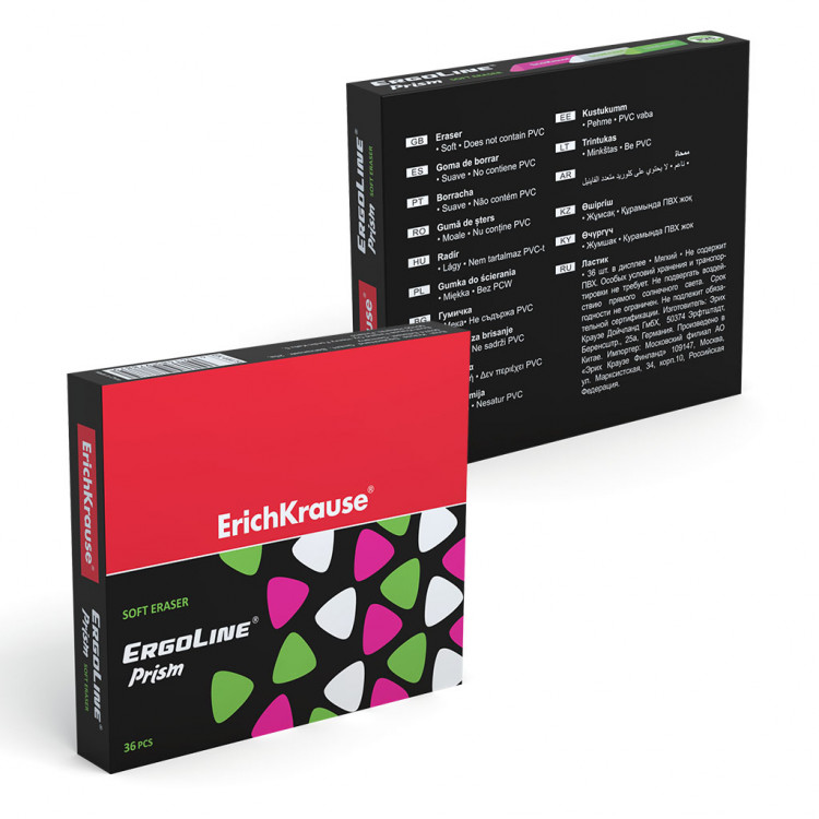 Гума Ерголајн призма Erich Krause