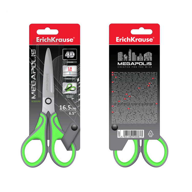 Ножици 16.5см Megapolis Erich Krause 
