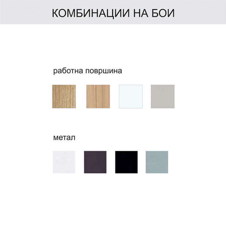 Маса мала Nova U 60х60х40см