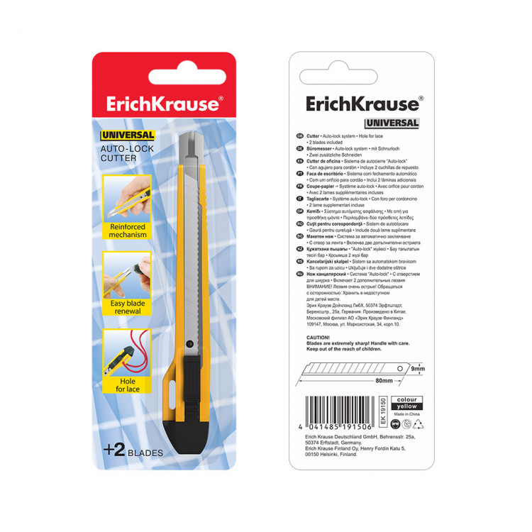 Скалпел 9мм, пвц со мет. шина