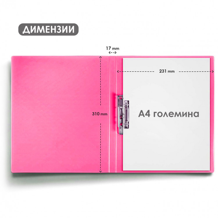 Папка со клип мет. механизам, Неон Erich Krause