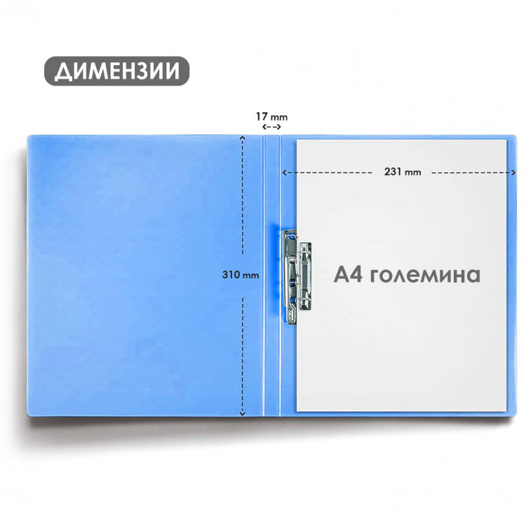 Папка со клип мет. механизам, Вивид Erich Krause