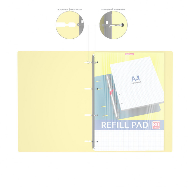 Папка со 4 прстени+тефтер 80л. Пастел Erich Krause