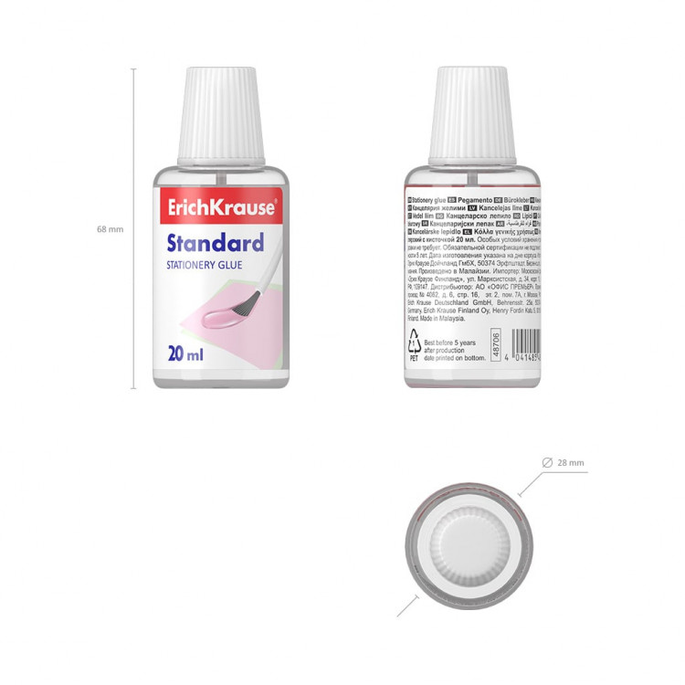 Лепило со четка 20мл Erich Krause