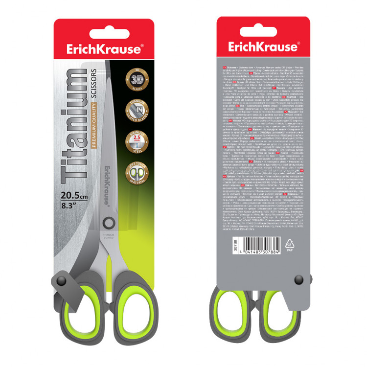 Ножици 20.5см Титаниум Erich Krause