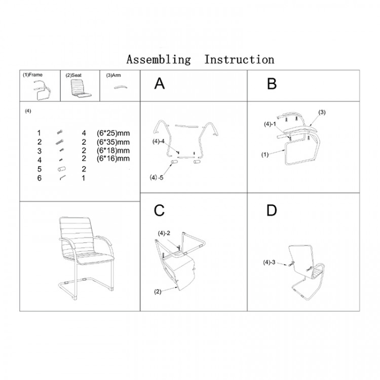 Посетителска столица Sky M