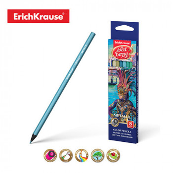 Боици пластични 1/8 АртБери Металик Erich Krause