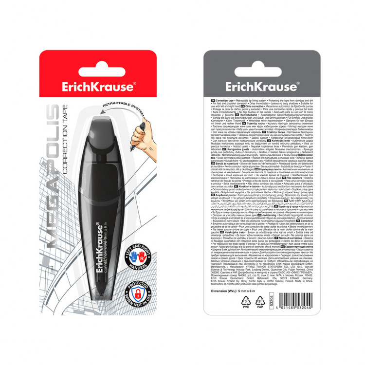 Коректор лента 5мм*6м, Erich Krause Megapolis