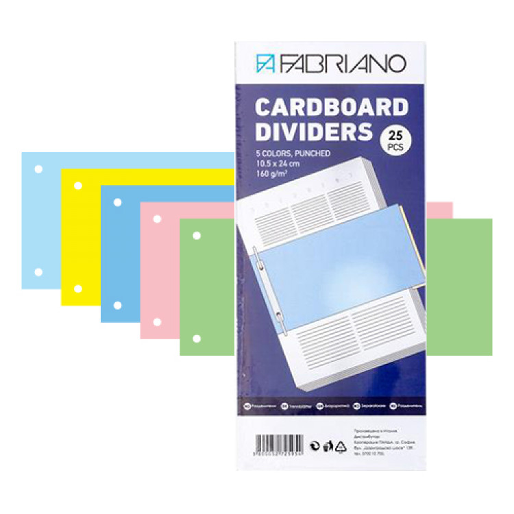 Картонски разделници 5бои, 1/25