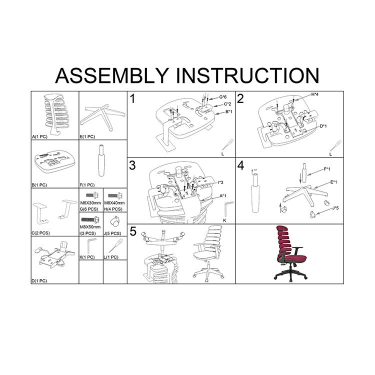 Канцелариска столица Spike