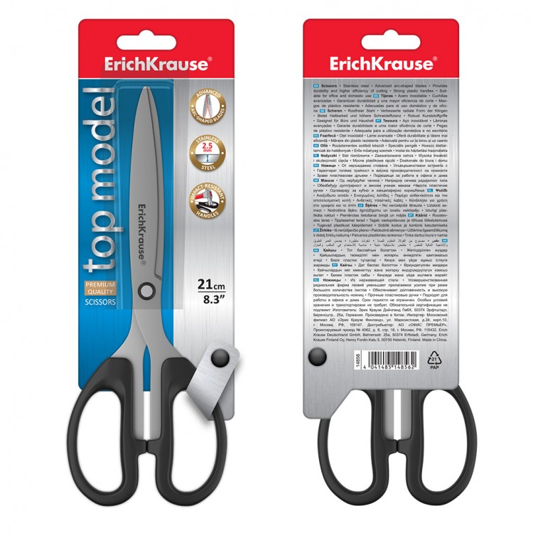 Ножици 21см Топ Модел Erich Krause