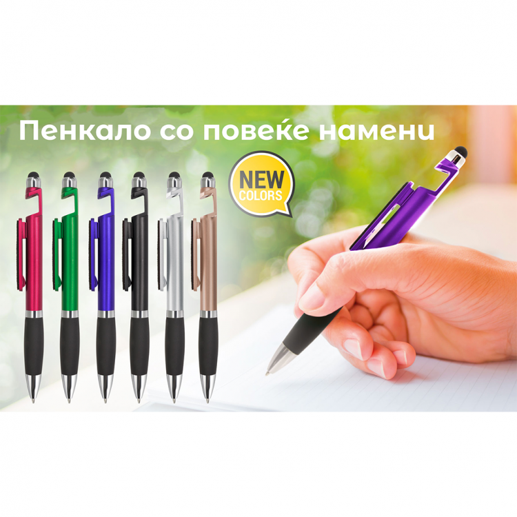 Пенкало со тач, држач и чистач за телефон