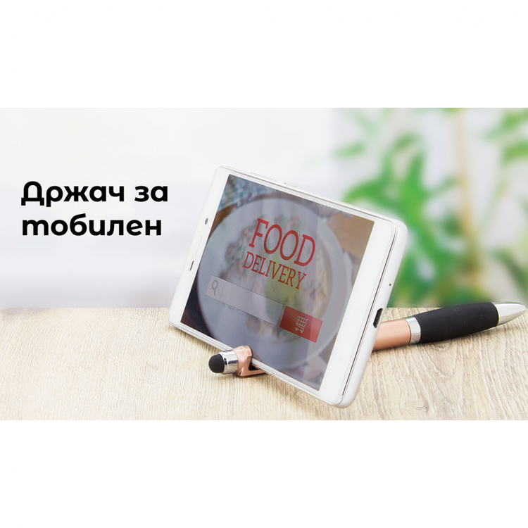 Пенкало со тач, држач и чистач за телефон