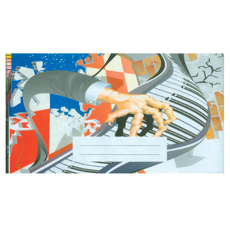 Нотна тетратка