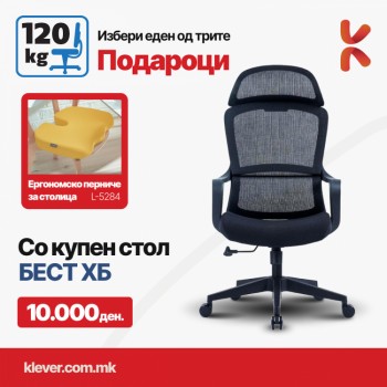 Столица Бест + перниче