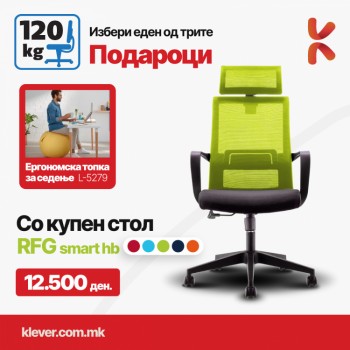 Столица Смарт + топка