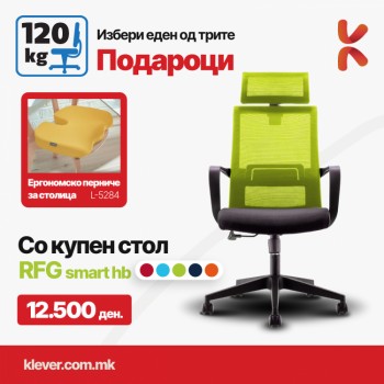 Столица Смарт + перниче