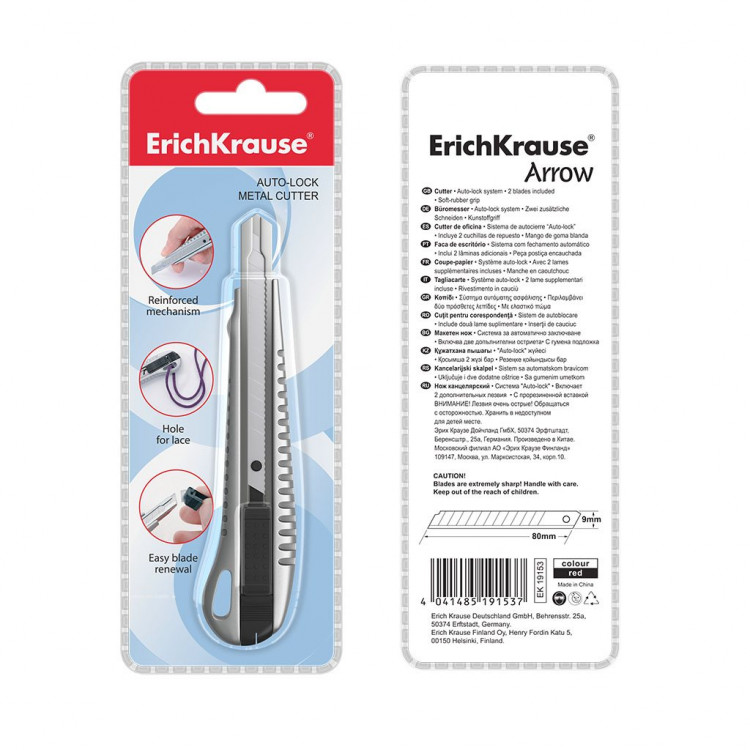 Скалпел 9мм, метален Erich Krause