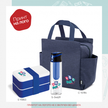 Термо торба + термос + кутија за храна на спрат