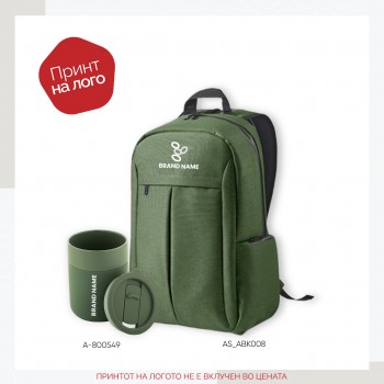 Даровен сет 55