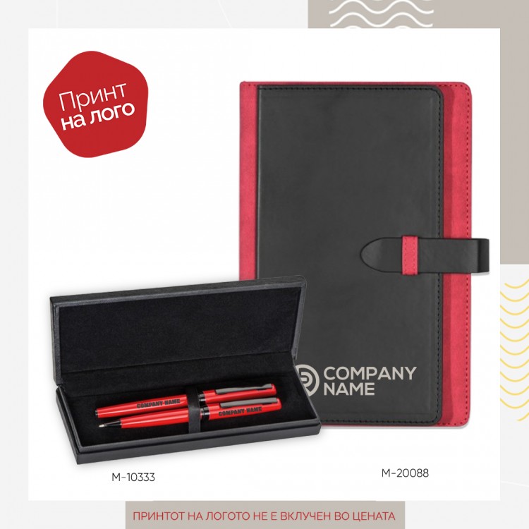 Даровен сет 59