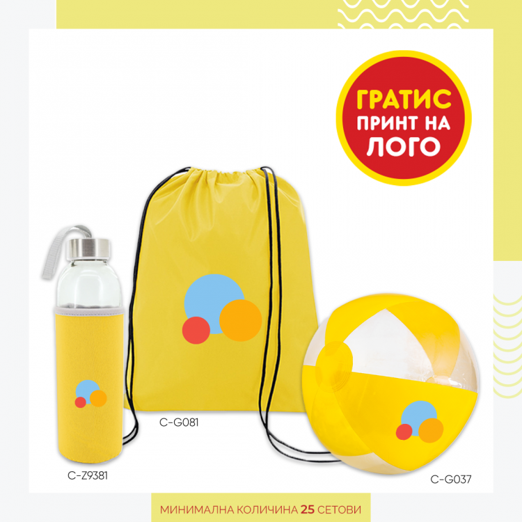 Летен сет 62