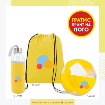 Летен сет 62