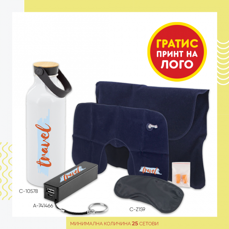 Летен сет 67