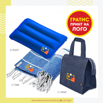 Летен сет 68