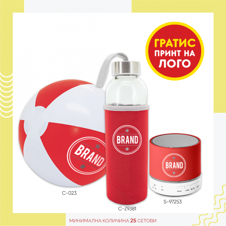 Летен сет 69