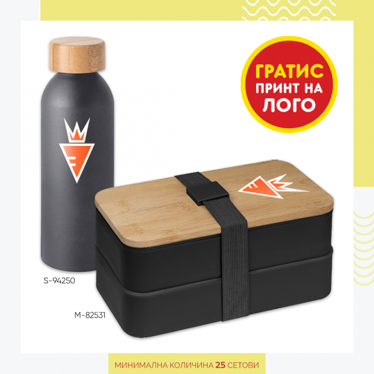 Термос + кутија за храна на спрат