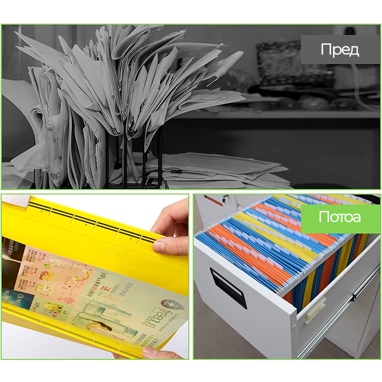 Папка висечка со лизгачки механизам