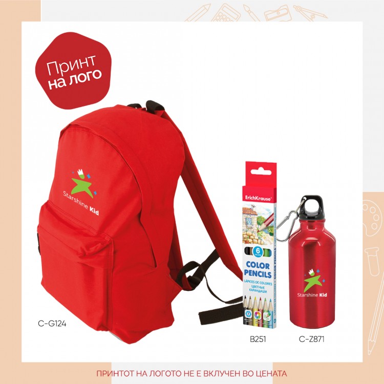 Дрвени боици + шише + ранец