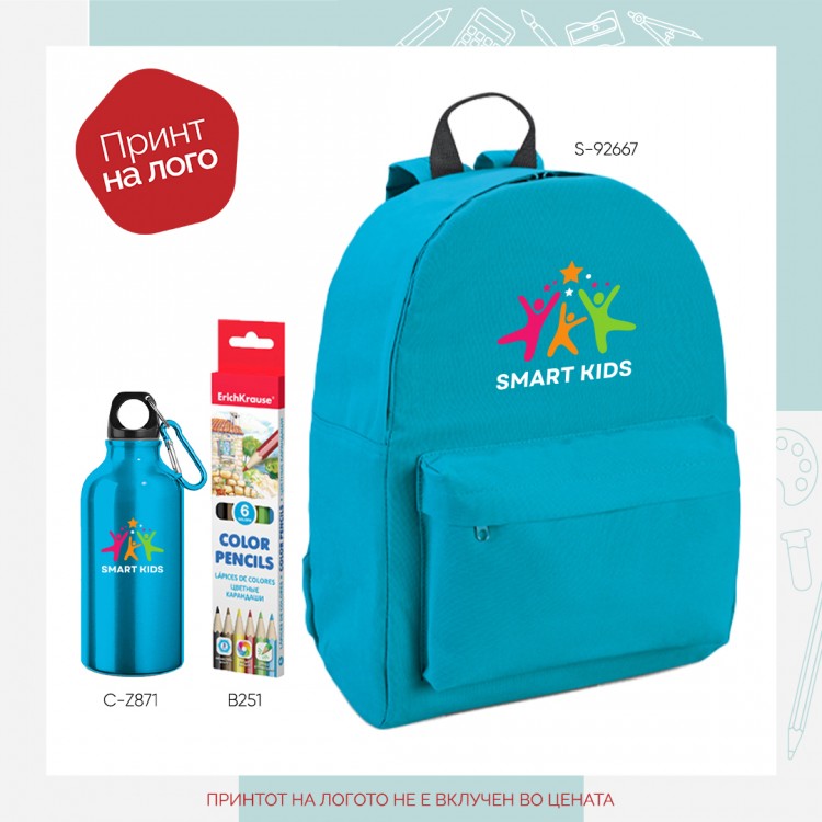 Ранец + термос + дрвени боици