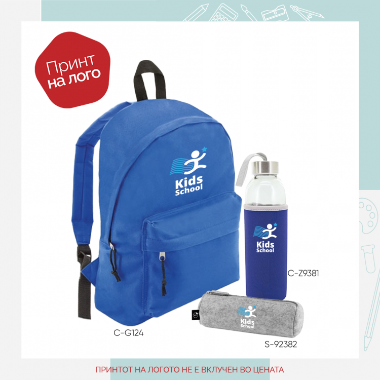 Ранец + несесер + шише