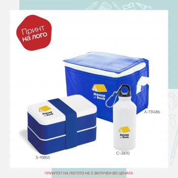 Шише + термо торба + кутија за храна на спрат