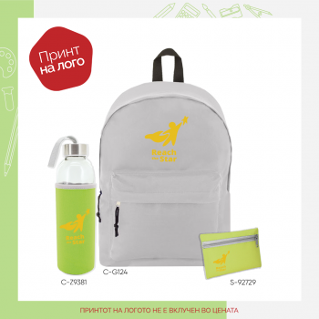 Ранец + шише + новчаниче со привезок