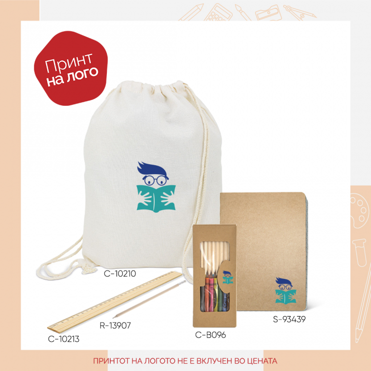 Торба со врвка +сет боици + тетратка