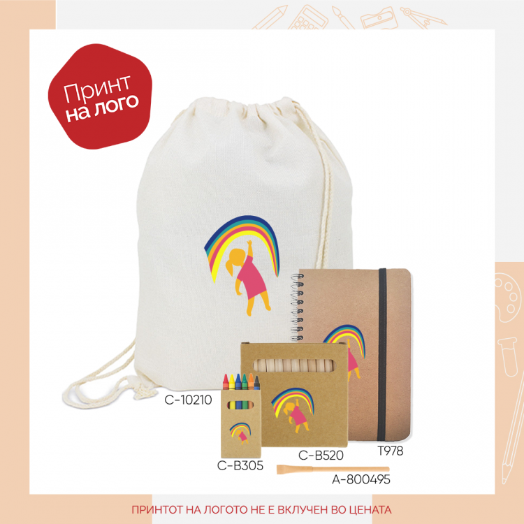 Торба со врвка + мрсни и дрвени бои + тетратка