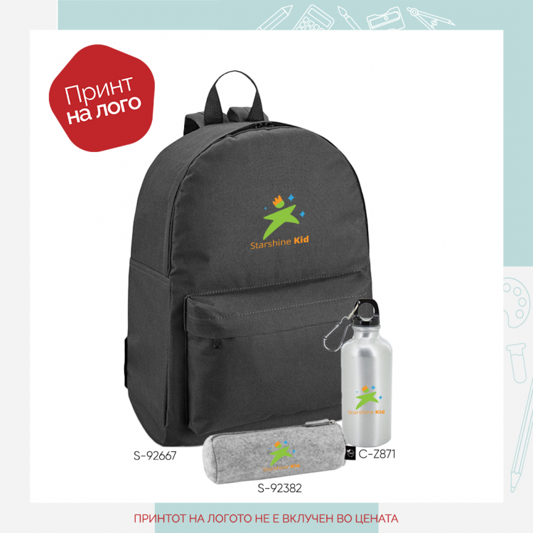 Несесер + ранец + шише